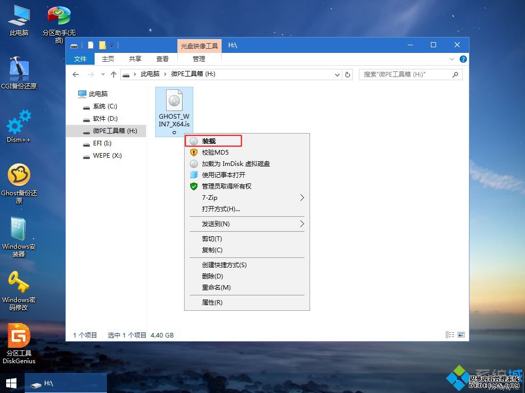 ˶װϵͳwin7|˶װϵͳwin7