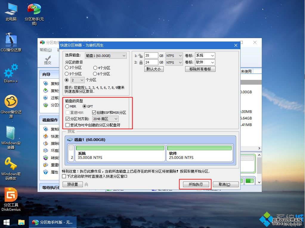 ˶װϵͳwin7|˶װϵͳwin7