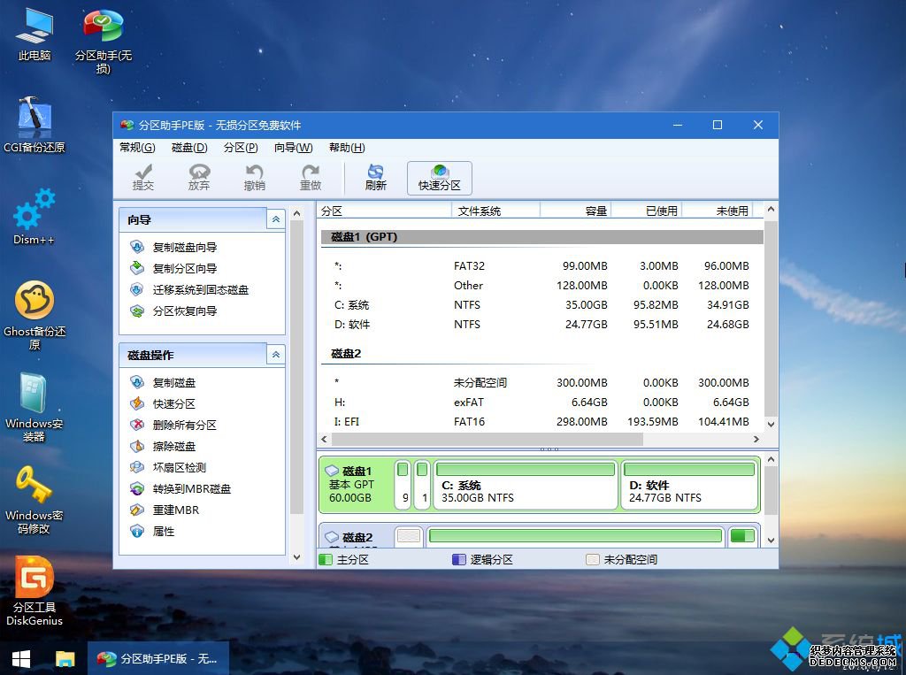 ˶װϵͳwin7|˶װϵͳwin7