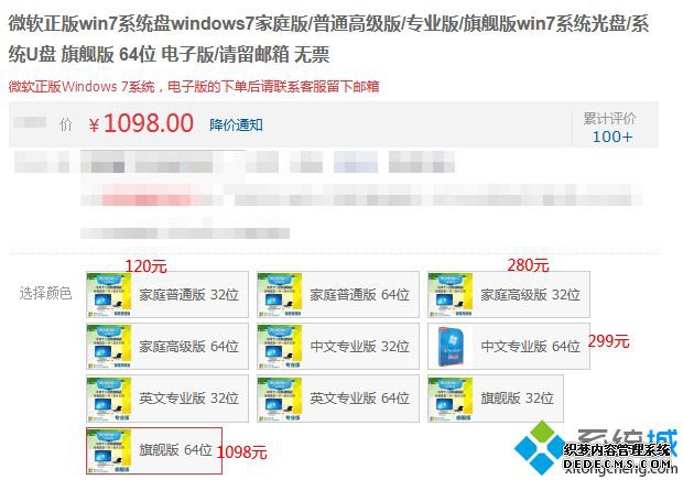 װwin7ϵͳǮ|װϵͳwin7Ǯ