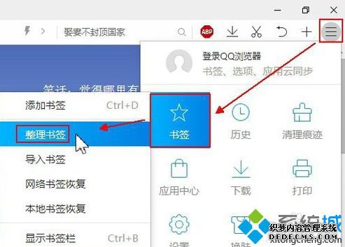 QQǩε뵽Edge1