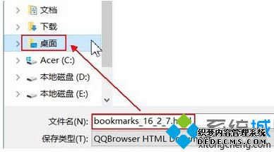 QQǩε뵽Edge3