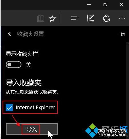 QQǩε뵽Edge12