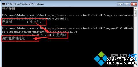 Office2016ʾʧapi-ms-win-crt-stdio-l1-1-0.dllν4