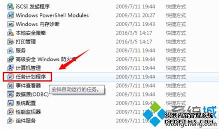 ʾWindows⵽һӲ⡱Ľ3