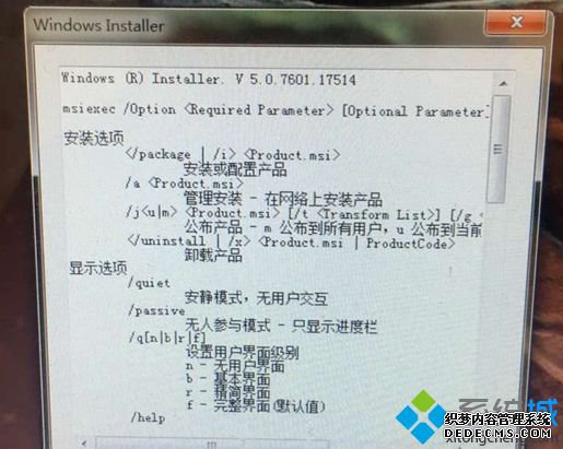 ԿǵWindows Installerʾν