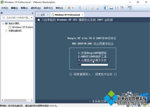 еVMͣdhcp޷ν6