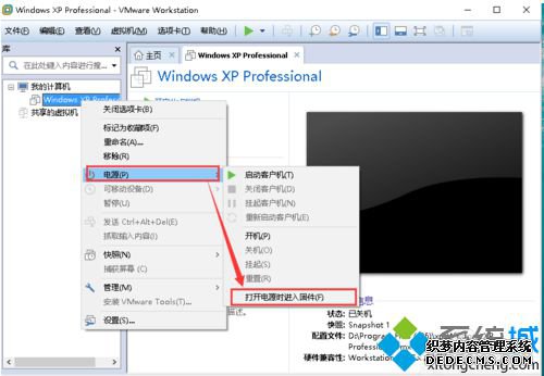 еVMͣdhcp޷ν1