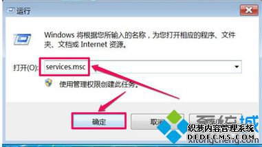 ʾWindows޷DHCP ClientĽ2