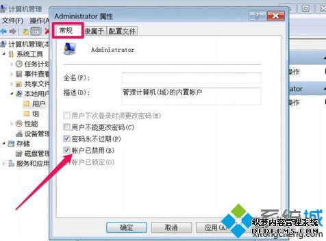 ʾWindows޷DHCP ClientĽ9
