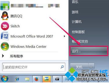 ʾWindows޷DHCP ClientĽ1
