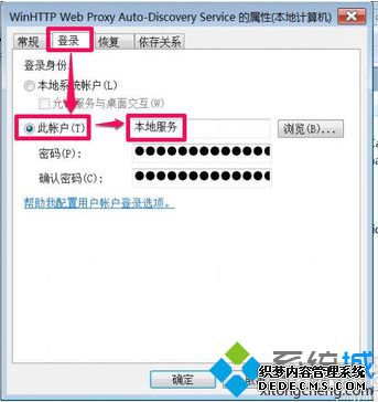 ʾWindows޷DHCP ClientĽ4