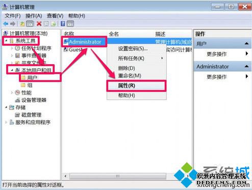 ʾWindows޷DHCP ClientĽ8
