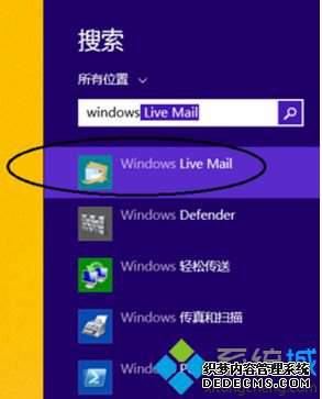 QQ䵽Windows Live Mail1