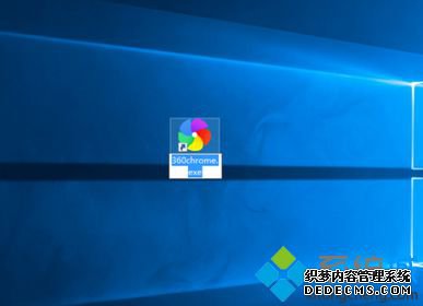 电脑中锁定在任务栏的图标无法正常显示变成白色如何解决3 电脑中锁定在任务栏的图标无法正常显示变成白色如何解决3