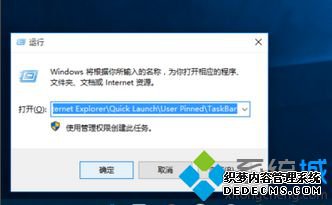 电脑中锁定在任务栏的图标无法正常显示变成白色如何解决1 电脑中锁定在任务栏的图标无法正常显示变成白色如何解决1