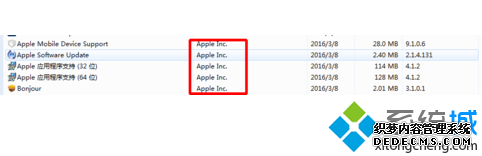 电脑出现iTunes安装程序发生错误问题如何解决1 电脑出现iTunes安装程序发生错误问题如何解决1