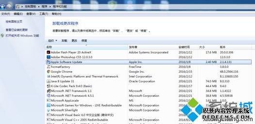 电脑出现iTunes安装程序发生错误问题如何解决4 电脑出现iTunes安装程序发生错误问题如何解决4