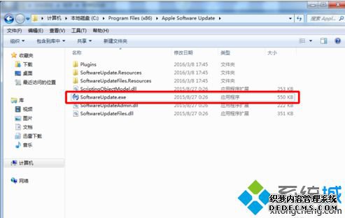 电脑出现iTunes安装程序发生错误问题如何解决5 电脑出现iTunes安装程序发生错误问题如何解决5
