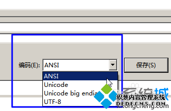 避免电脑中批处理文件格式保存错误导致运行无效的方法3 避免电脑中批处理文件格式保存错误导致运行无效的方法3