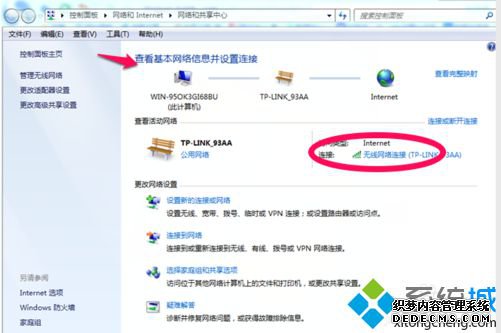 电脑玩LOL出现服务器连接异常问题的两种解决方法2-1 电脑玩LOL出现服务器连接异常问题的两种解决方法2-1