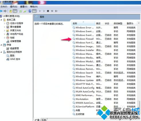 电脑玩LOL出现服务器连接异常问题的两种解决方法1-2 电脑玩LOL出现服务器连接异常问题的两种解决方法1-2