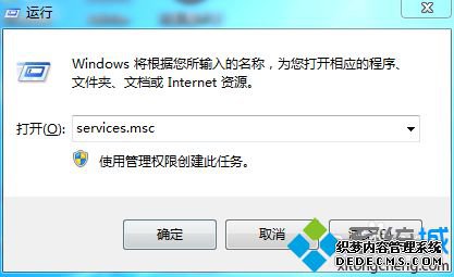 电脑玩LOL出现服务器连接异常问题的两种解决方法1-1 电脑玩LOL出现服务器连接异常问题的两种解决方法1-1