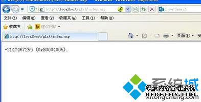 ԴIISվʾThe remote procedure call failedν1