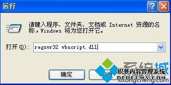 ԴIISվʾThe remote procedure call failedν3
