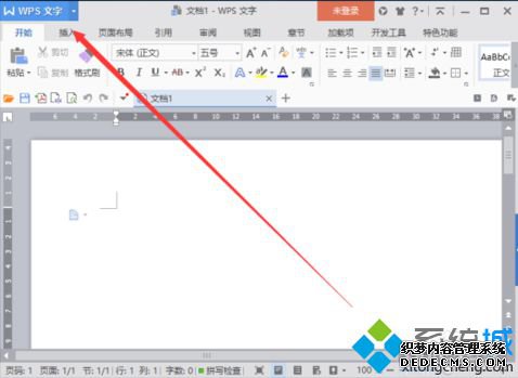 电脑中如何取消在WPS文字显示最近使用的文档记录1 电脑中如何取消在WPS文字显示最近使用的文档记录1