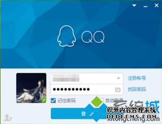 电脑中如何修改QQ设置取消推荐可能认识的人1 电脑中如何修改QQ设置取消推荐可能认识的人1