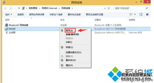 电脑中的WiFi共享精灵提示免费WiFi启动失败:5023如何解决2 电脑中的WiFi共享精灵提示免费WiFi启动失败:5023如何解决2