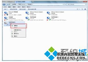 笔记本电脑无法打开WiFi怎么办|笔记本连接不了无线网如何解决1-3 笔记本电脑无法打开WiFi怎么办|笔记本连接不了无线网如何解决1-3
