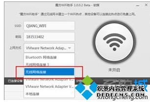笔记本电脑无法打开WiFi怎么办|笔记本连接不了无线网如何解决3-1 笔记本电脑无法打开WiFi怎么办|笔记本连接不了无线网如何解决3-1