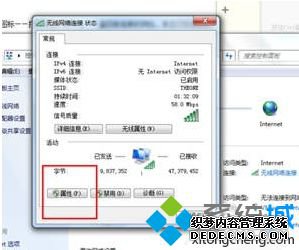 笔记本电脑无法打开WiFi怎么办|笔记本连接不了无线网如何解决2-1 笔记本电脑无法打开WiFi怎么办|笔记本连接不了无线网如何解决2-1