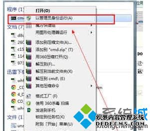 笔记本电脑无法打开WiFi怎么办|笔记本连接不了无线网如何解决3-2 笔记本电脑无法打开WiFi怎么办|笔记本连接不了无线网如何解决3-2
