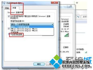 笔记本电脑无法打开WiFi怎么办|笔记本连接不了无线网如何解决2-2 笔记本电脑无法打开WiFi怎么办|笔记本连接不了无线网如何解决2-2