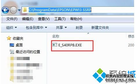 гֵE_S40RPB.EXEʲôɾ2