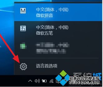 电脑右下角提示已禁用IME无法输入中文如何解决1 电脑右下角提示已禁用IME无法输入中文如何解决1