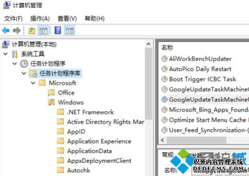 电脑右下角提示已禁用IME无法输入中文如何解决4 电脑右下角提示已禁用IME无法输入中文如何解决4