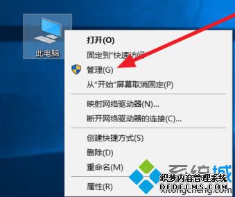 电脑右下角提示已禁用IME无法输入中文如何解决3 电脑右下角提示已禁用IME无法输入中文如何解决3