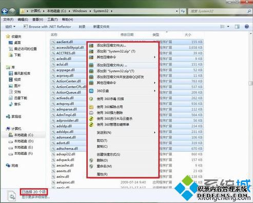 解决电脑安装软件时出现不能够打开文件错误提示的方法3 解决电脑安装软件时出现不能够打开文件错误提示的方法3