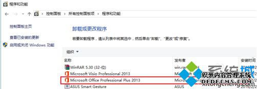 ʹOfficeʾģʱν2
