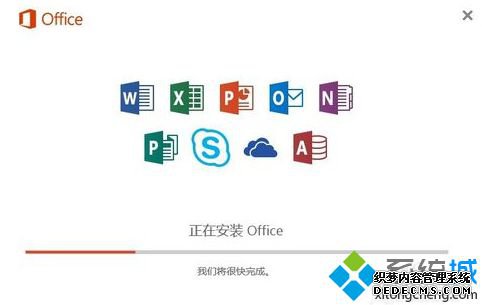 ԰װOffice2016ִ30015Ľ4-1