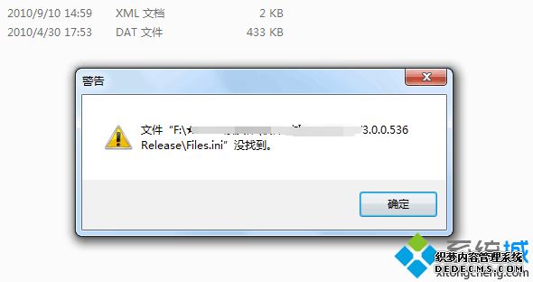 װϵͳ޷򿪸ô£ν