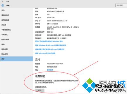 Surface Pro 3޷ʶ̸Ҫô5