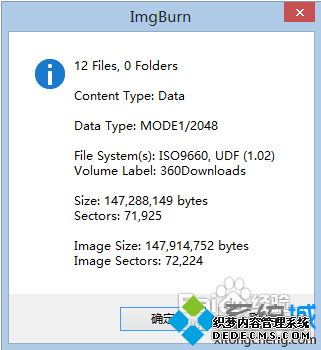 ڵͨImgBurnļΪISO̾ķ10