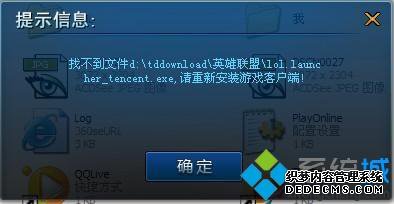 Ӣ˸ºȥô lolºȥϷδ