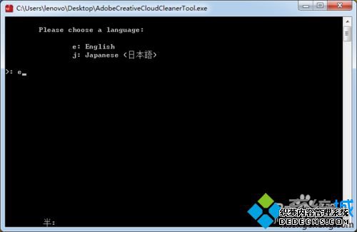 电脑中安装Adobe软件时提示该程序已安装的最佳解决方案