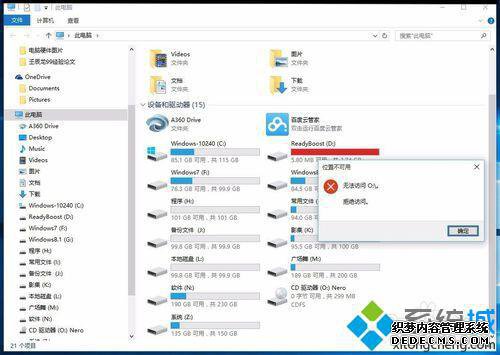 Win10޷ȡDVDͿ¼